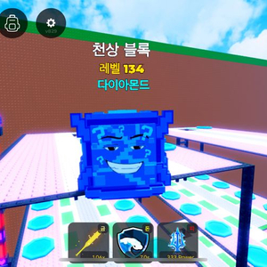 쓰나미 브레인롯 인피니티 만들기용 천상럭블 이미지