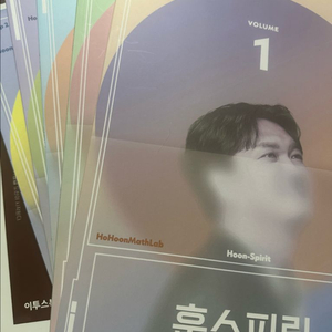 [새책] 강남대성 재종 정병훈 미적 n제 훈스피릿 5권