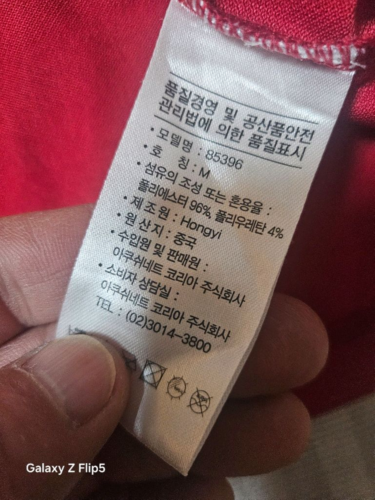 풋조이 골프반팔티--1