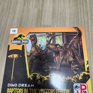 다이노드림 Dinodream 한정판 랩터듀오 공룡피규어 스테츄 판매합니다 이미지