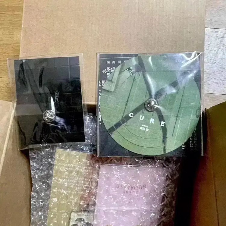 큐어 오리지널 A3 포스터 2종 렌티큘러 엽서 구로사와기요시 영화 굿즈 이미지