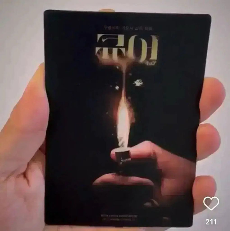 큐어 오리지널 A3 포스터 2종 렌티큘러 엽서 구로사와기요시 영화 굿즈 이미지