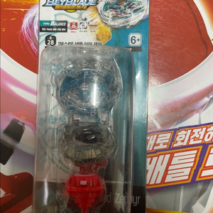 베이블레이드 버스트 싱글 넵튠아머 판매 합니다. 이미지