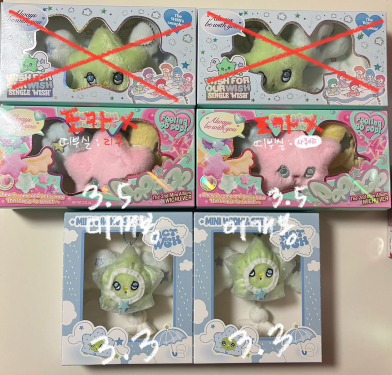 엔시티위시 로그인 엠디 양도 시오닝 위시돌 미니돌 키링 포토 세트 쿠리 버블냥 시온 리쿠 유우시 이미지