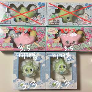 엔시티 위시 위츄 팝츄 미니 양도 위시돌 인형 이미지