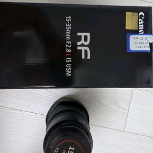 캐논 정품 ,15-35mm F2.8 L IS USM 렌즈(단순개봉) 이미지