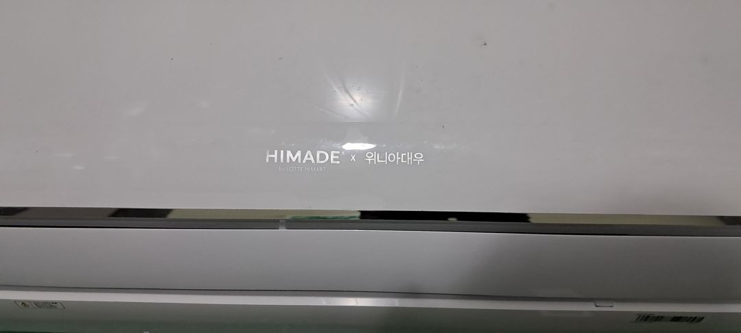 3380 하이메이드 7평 벽걸이에어컨(화이트+인버터)--4