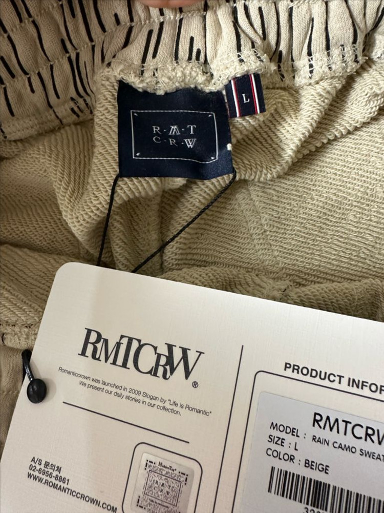 새상품) 로맨틱크라운 카모 스웻 팬츠 베이지 L 이미지