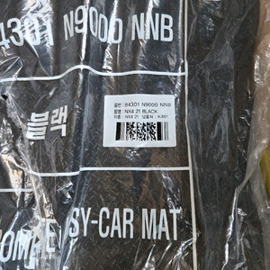 투싼 nx4 매트 새상품