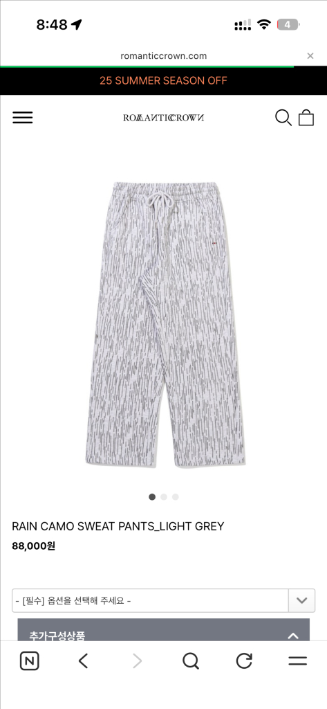 새상품) 로맨틱크라운 카모 스웻 팬츠 베이지 L 이미지