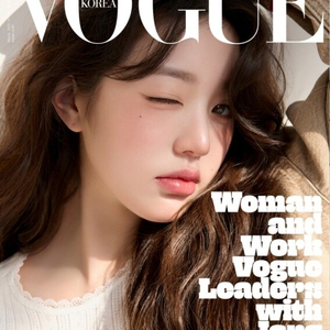 보그 코리아 2025년 3월호 본책 1권만 있습니다