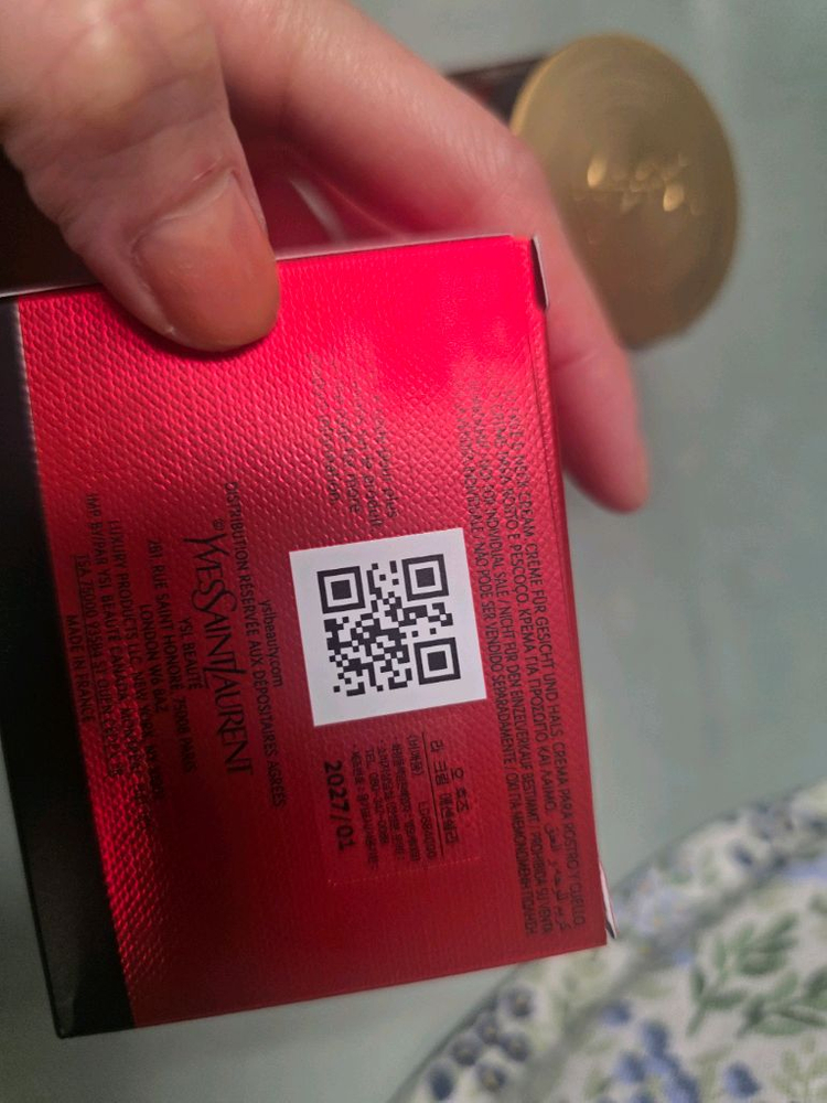 입생로랑 오 후즈 라 크림 에센셜리 15ml 이미지