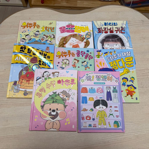 678 읽기독립 시리즈 책읽는곰