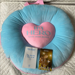 임영웅 고척 방석