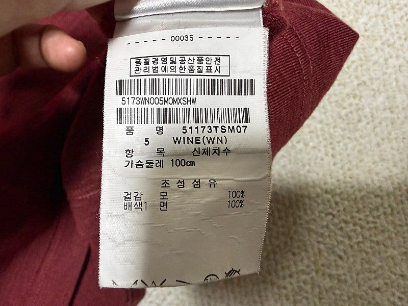 마스터버니에디션 골프 티셔츠 남성용 95사이즈--3