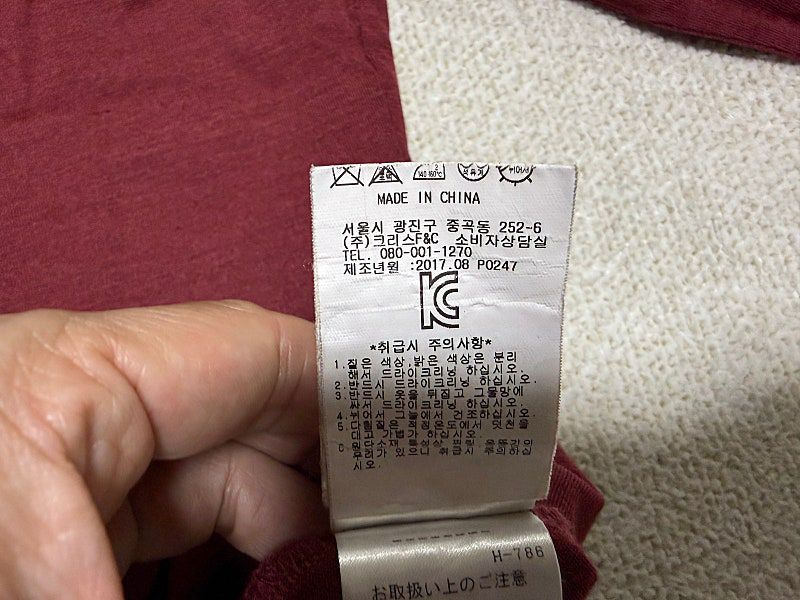 마스터버니에디션 골프 티셔츠 남성용 95사이즈--4