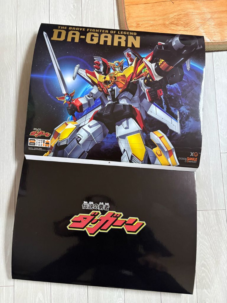 용자 더합체 시리즈 팝니다.--4