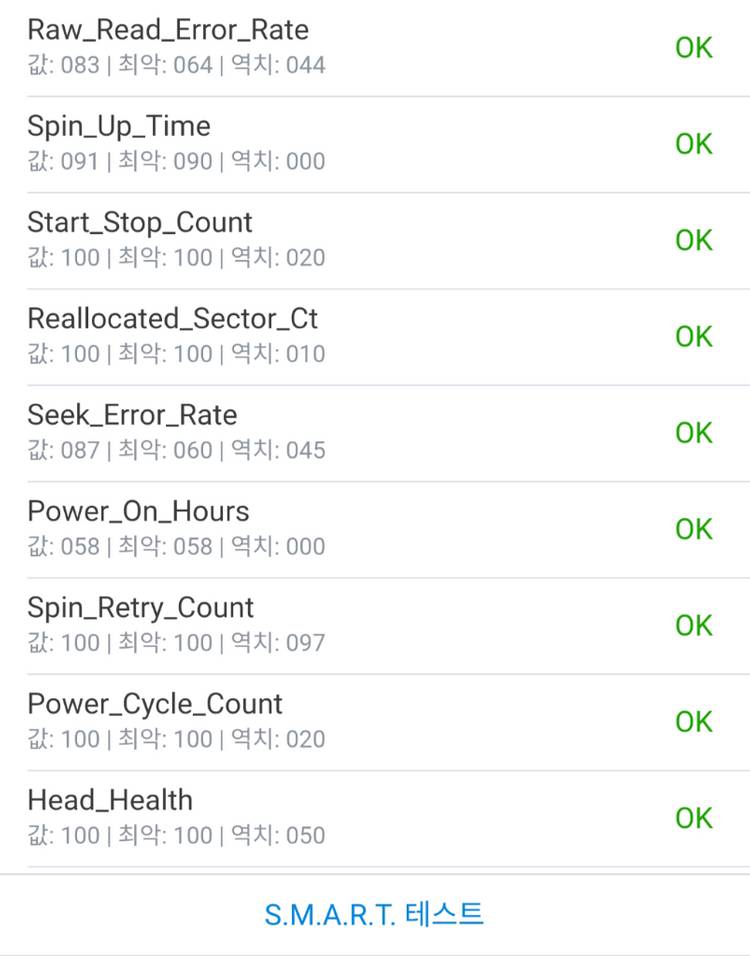 16TB HDD 씨게이트 EXOS--3