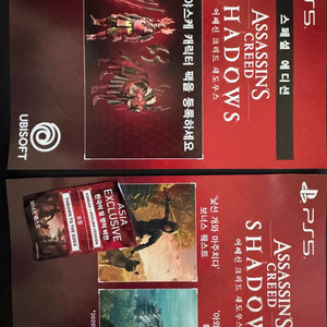 PS5 어썌씬크리드 쉐도우스 / 갓오브워 + PS4 용과같이7 게임 세트 이미지