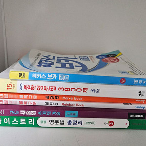 중고등영어교재 일괄 5권
