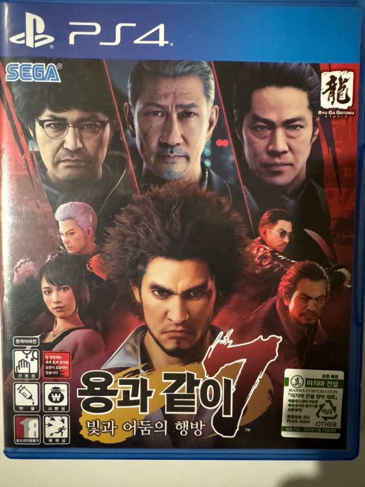 PS5 어썌씬크리드 쉐도우스 / 갓오브워 + PS4 용과같이7 게임 세트 이미지