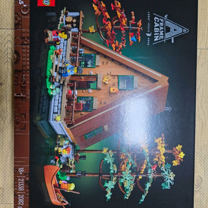 레고 21338 A자형 오두막