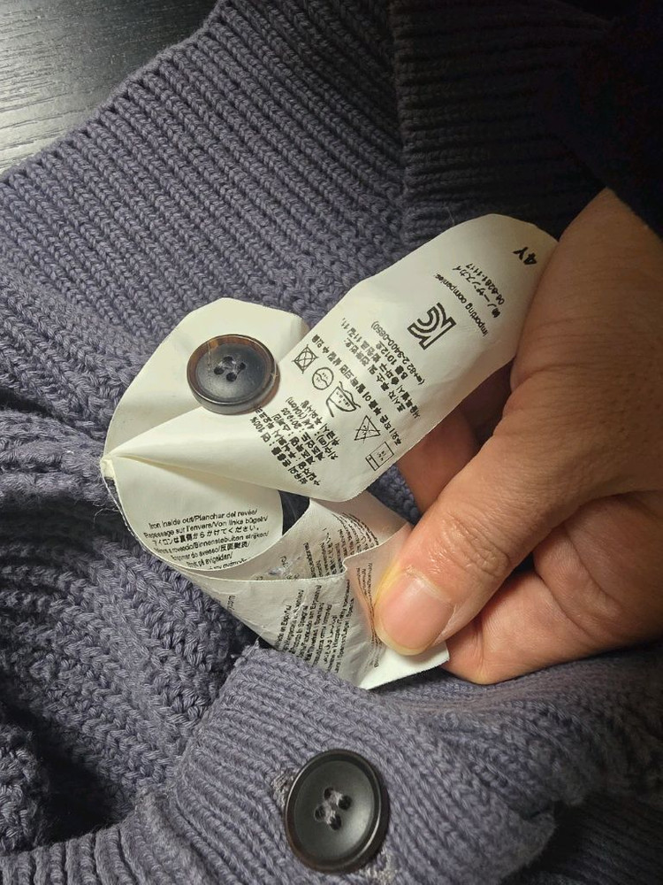 타오가디건 4y--3