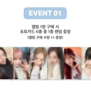 아이브 리바이브 위드뮤 럭드 분철 이미지