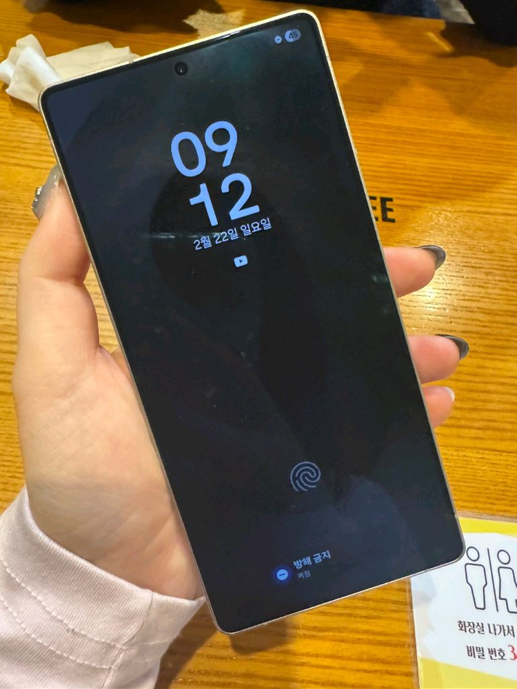 갤럭시 S25 울트라 256기가 티타늄 블랙 실사용 6개월 이미지