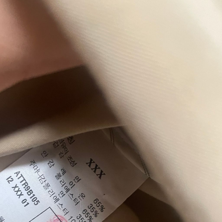 앳코너 트렌치코트 베이지--2