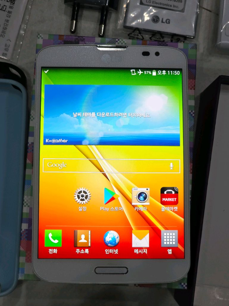 LG 뷰3 화이트--1