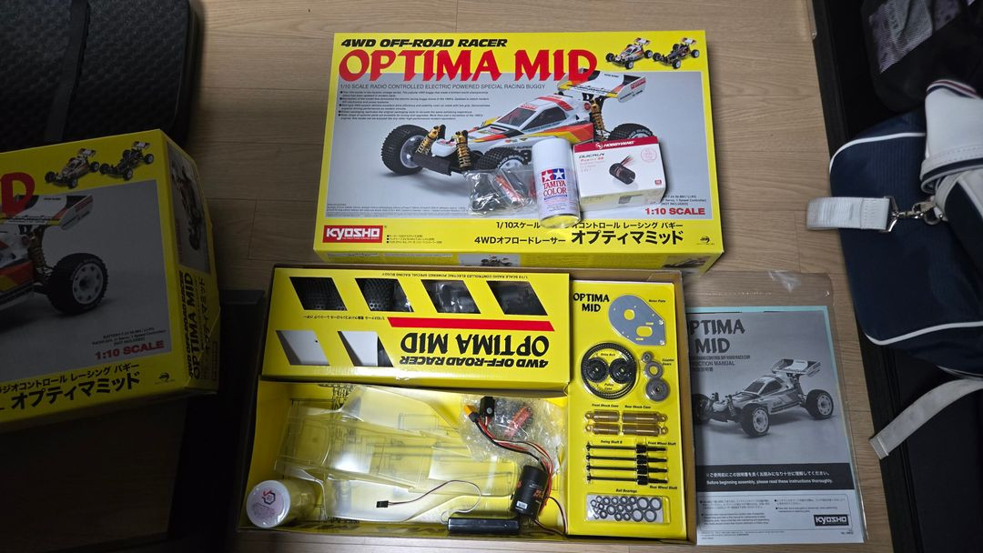 교쇼 옵티마 미드 + 하비윙 퓨전 SE 세트 + 서보 풀세트 이미지