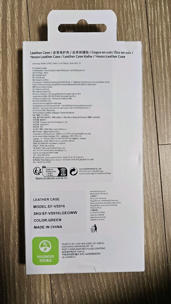 삼성 갤럭시 S23+ 정품 가죽 케이스 카키--1