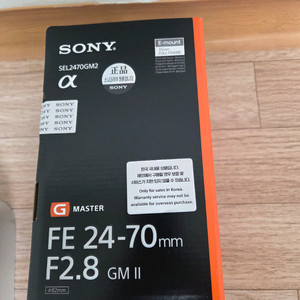 소니 미러리스 카메라 렌즈 24-70mm F2.8 GM II