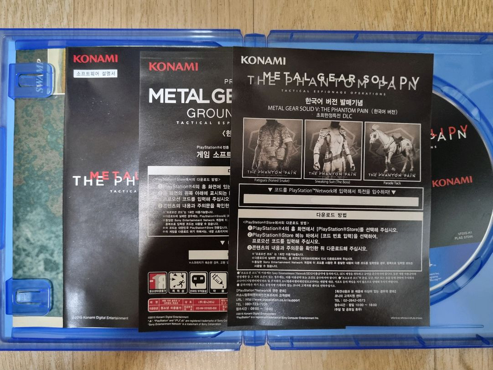 PS4 메탈기어솔리드5 팬텀페인--2