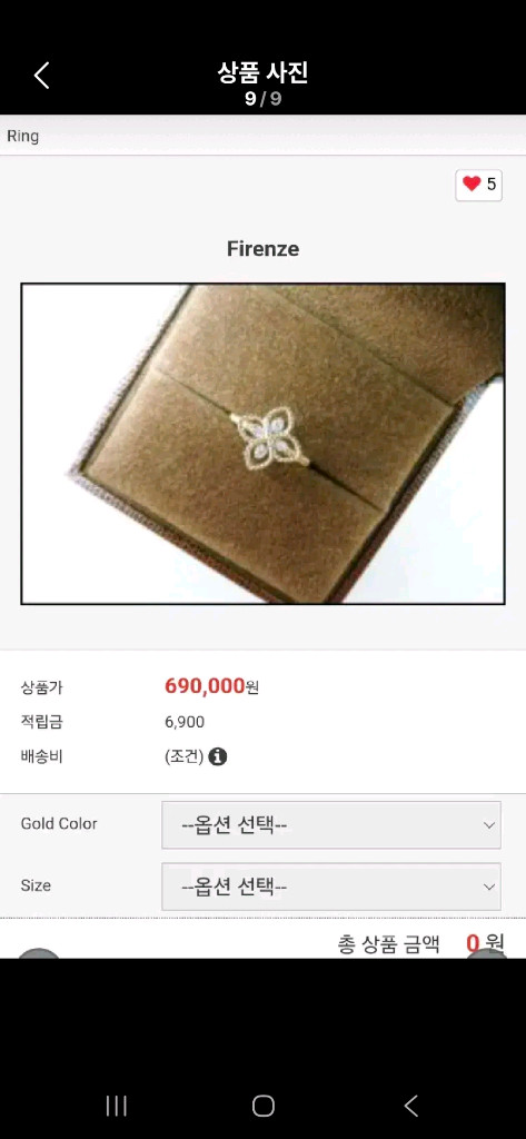 14k 피렌체 다이아반지 옐로골드--8