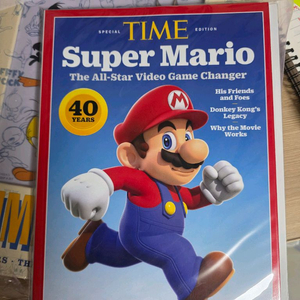 게임 매거진 슈퍼 마리오 에디션 40주년