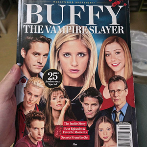 버피 25주년 기념 잡지