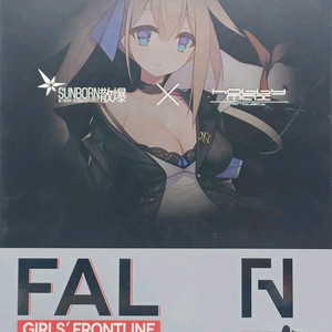 harbymax) 소녀전선 FAL(팔) 1/8 스케일 피규어