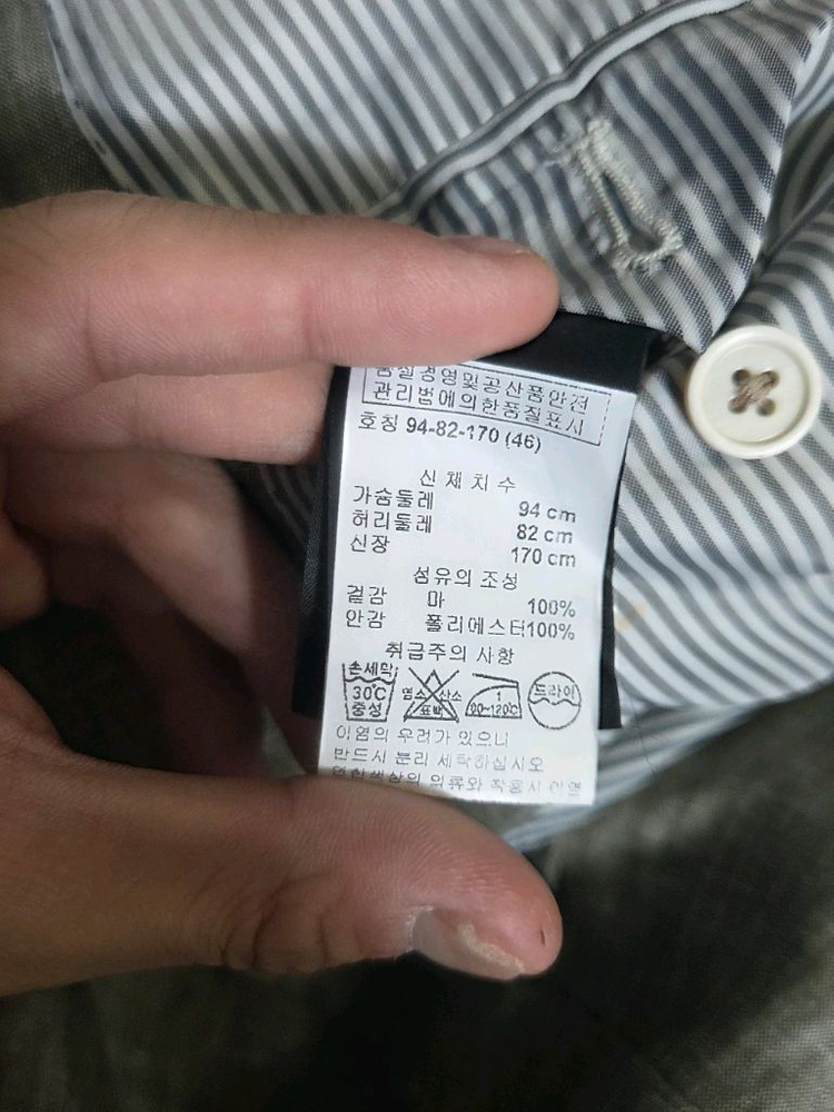 (정품) [아르마니] 꼴레지오니 린넨 자켓 판매합니다.--3