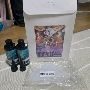 UV 레진 아트 세트