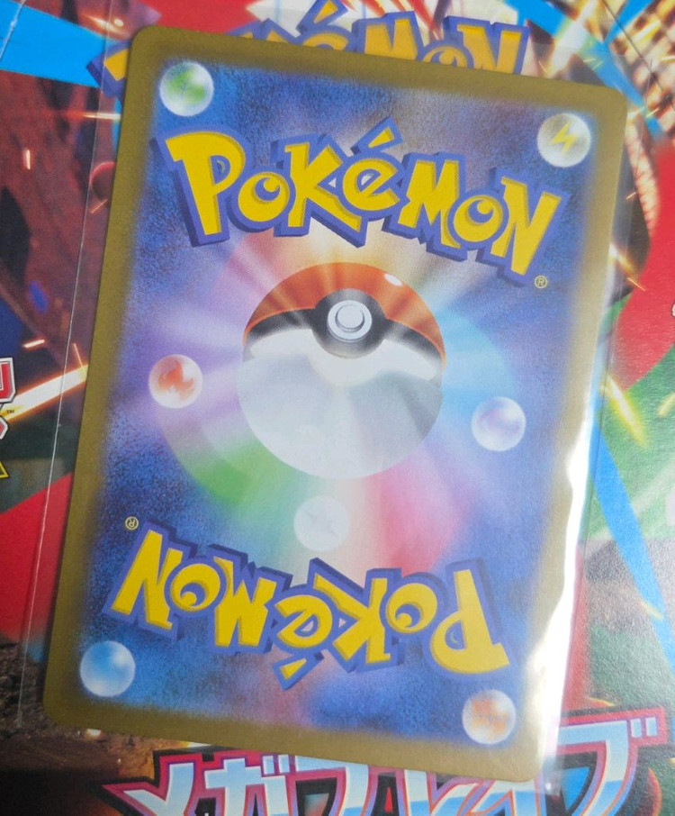 포켓몬카드 릴리에의결심 sar 일판 이미지