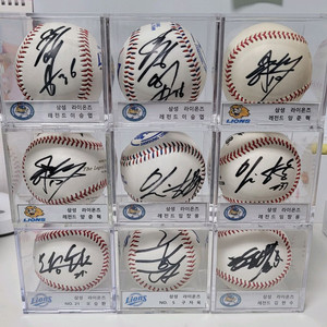 삼성라이온즈(구자욱,이승엽,양준혁 등)친필 싸인볼