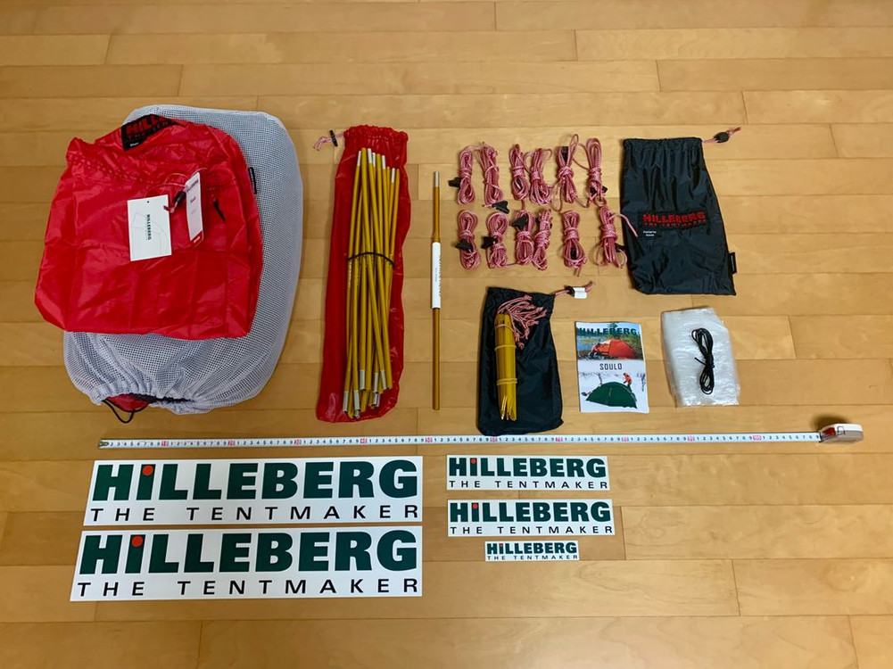 힐레베르그 Soulo 레드 판매--1