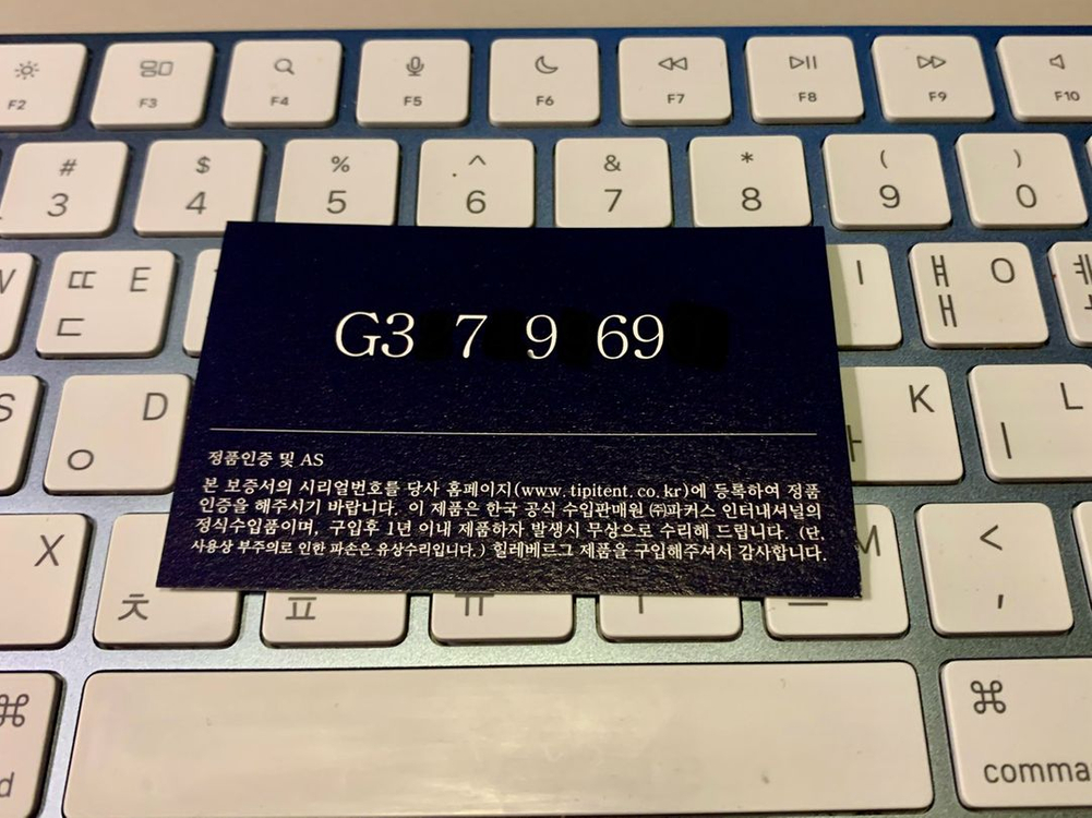 힐레베르그 Soulo 레드 판매--6