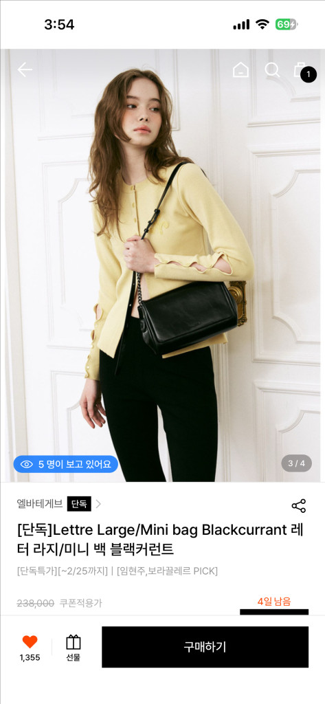 엘바테게브 미니 레터백 이미지