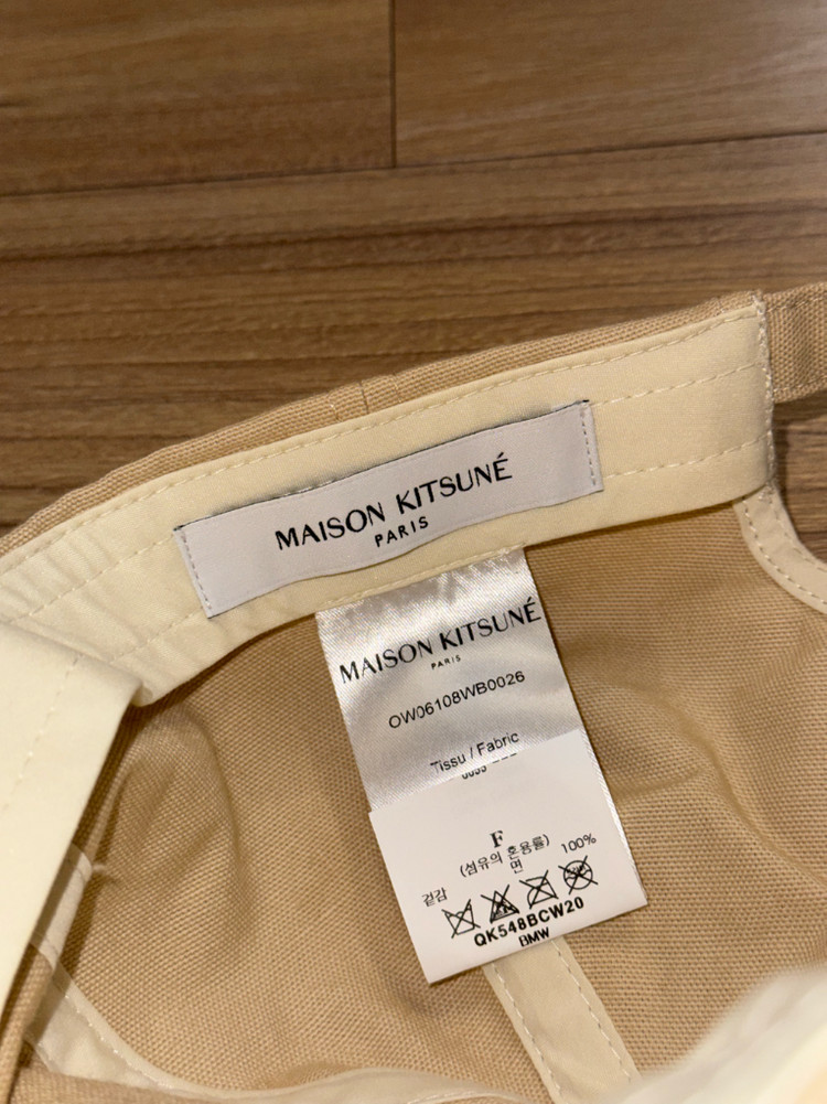 메종키츠네 베이비 폭스 볼캡 포슬린--2