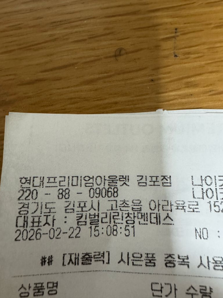 나이키 페가수스 트레일 5--1