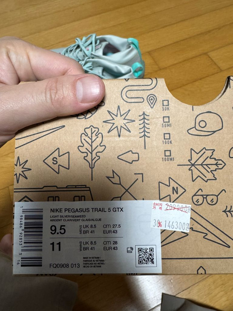 나이키 페가수스 트레일 5--2