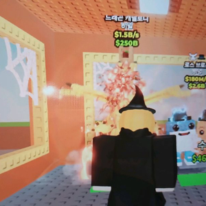 브훔 드래곤. 1.5b. 템거